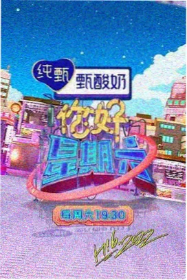 国产精品久久99 综艺 乘风破浪
