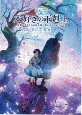 国产精品久久99 动漫 长安三万里